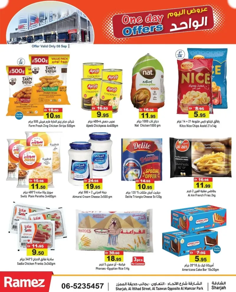Aswaq Ramez weekly ad Sep 8 – Sep 9, 2026 – page 7