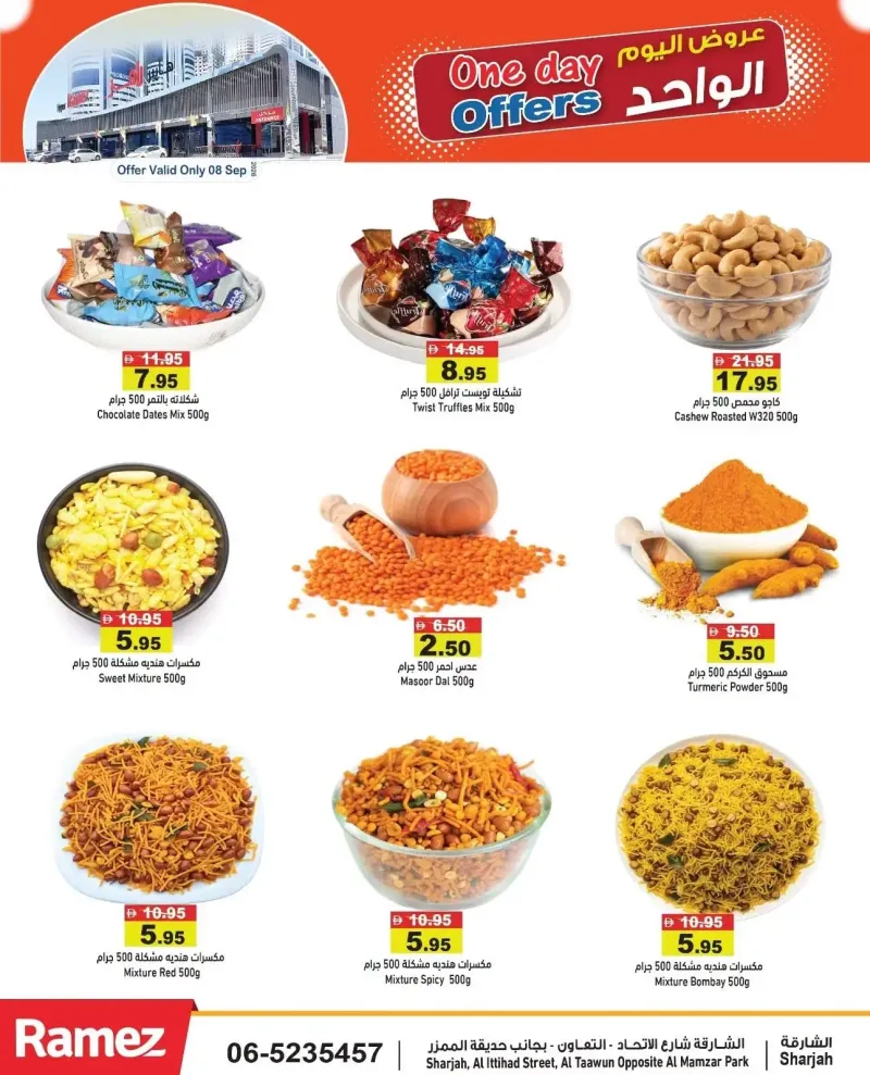 Aswaq Ramez weekly ad Sep 8 – Sep 9, 2026 – page 6