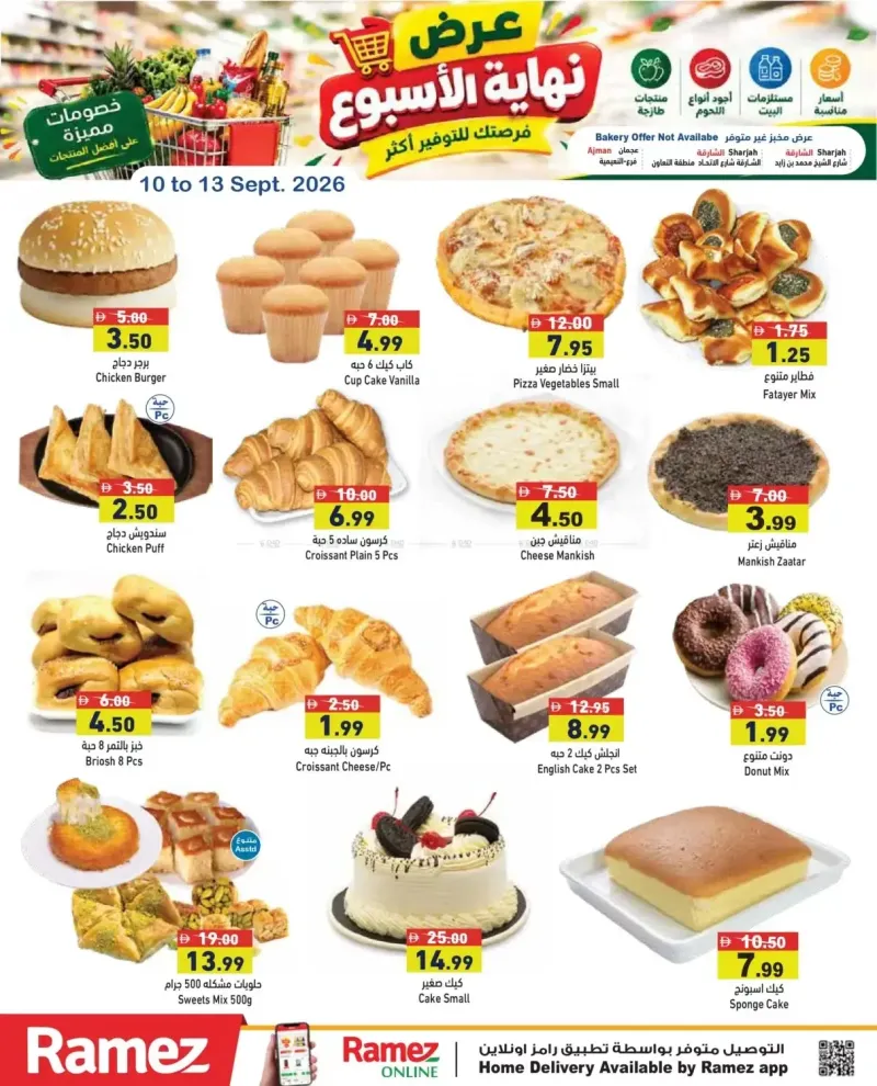 Aswaq Ramez weekly ad Sep 10 – Sep 14, 2026 – page 6