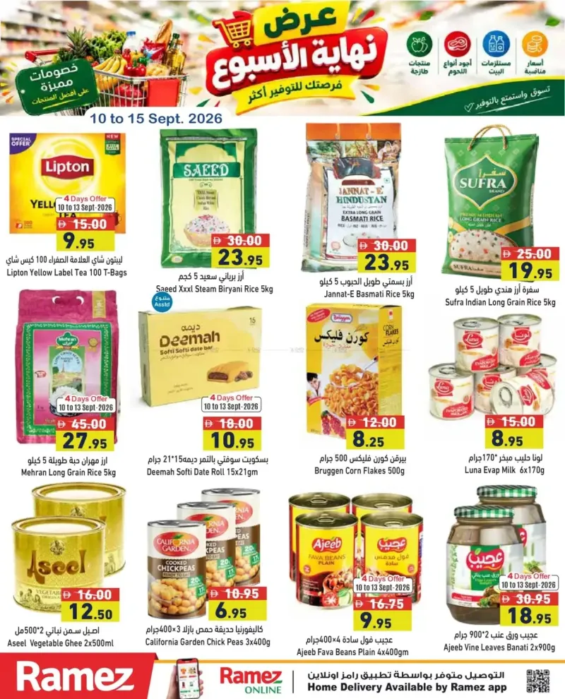 Aswaq Ramez weekly ad Sep 10 – Sep 16, 2026 – page 3