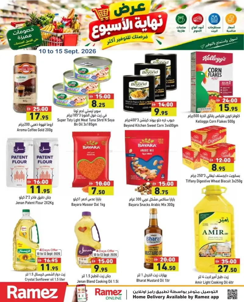 Aswaq Ramez weekly ad Sep 10 – Sep 16, 2026 – page 2