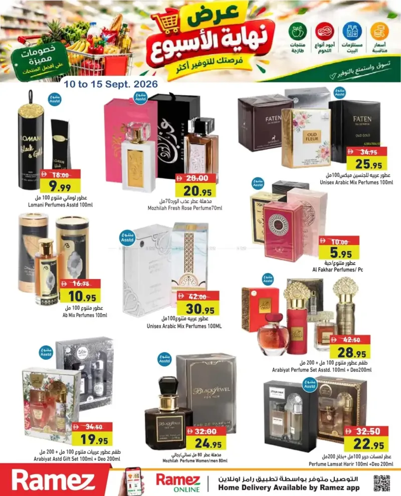 Aswaq Ramez weekly ad Sep 10 – Sep 16, 2026 – page 13