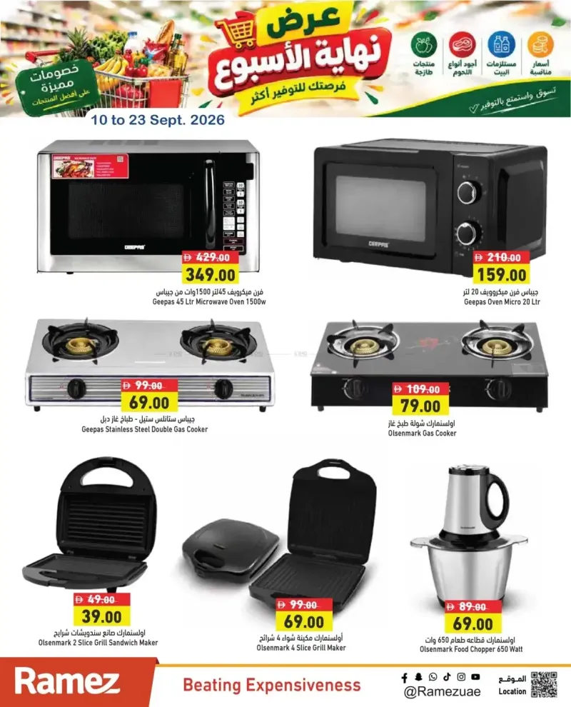 Aswaq Ramez weekly ad Sep 10 – Sep 24, 2026 – page 2