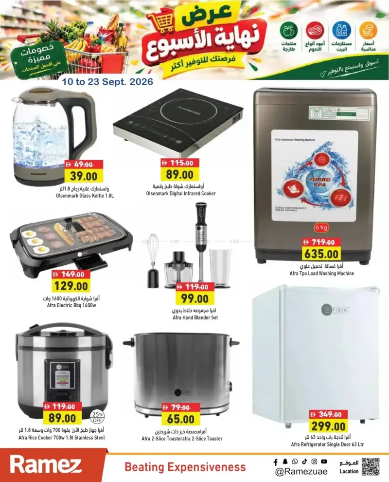 Aswaq Ramez weekly ad Sep 10 – Sep 24, 2026 – page 3