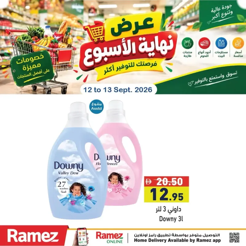 Aswaq Ramez weekly ad Sep 13 – Sep 14, 2026 – page 5
