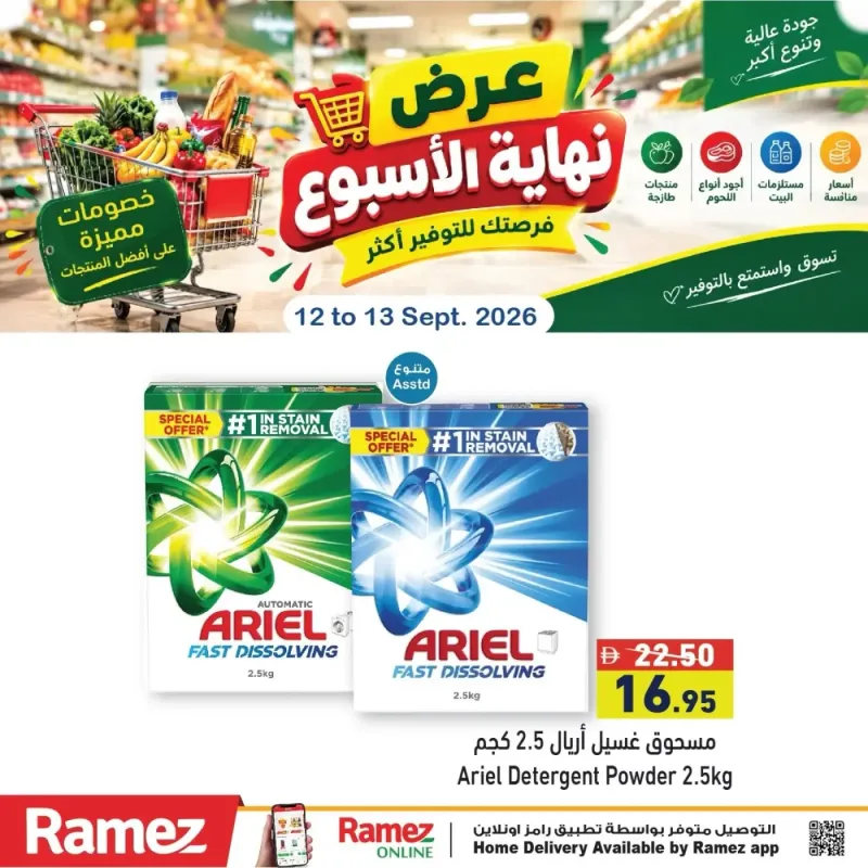 Aswaq Ramez weekly ad Sep 13 – Sep 14, 2026 – page 2