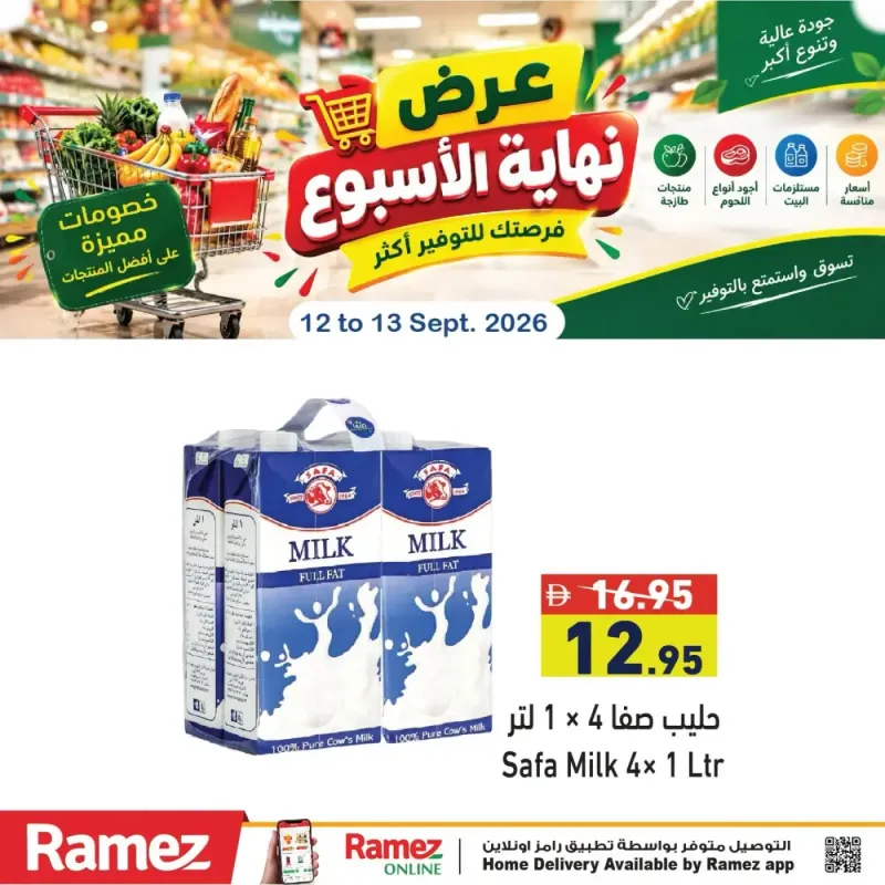 Aswaq Ramez weekly ad Sep 13 – Sep 14, 2026 – page 11