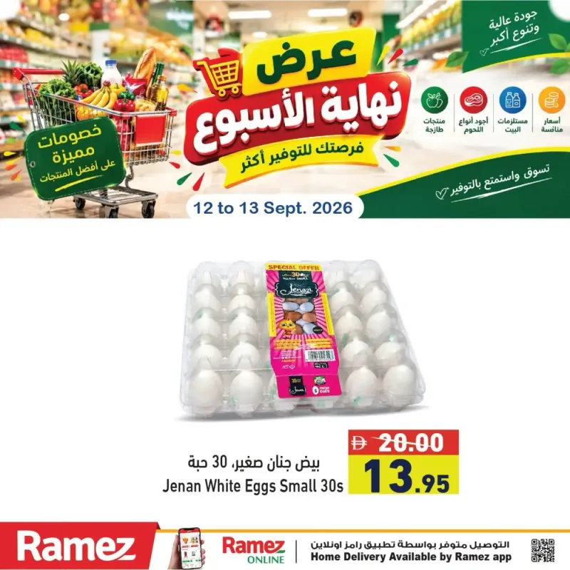 Aswaq Ramez weekly ad Sep 13 – Sep 14, 2026 – page 9