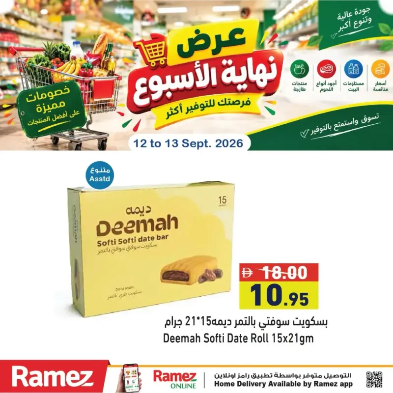 Aswaq Ramez weekly ad Sep 13 – Sep 14, 2026 – page 6
