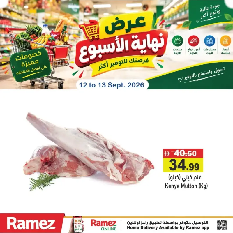 Aswaq Ramez weekly ad Sep 13 – Sep 14, 2026 – page 10
