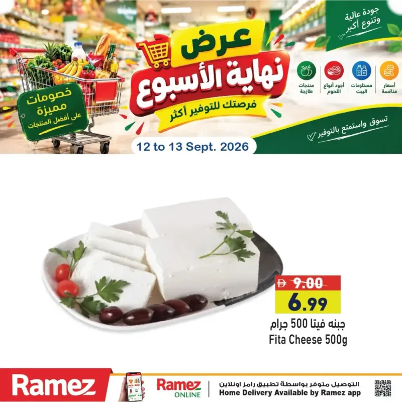 Aswaq Ramez weekly ad Sep 13 – Sep 14, 2026 – page 4