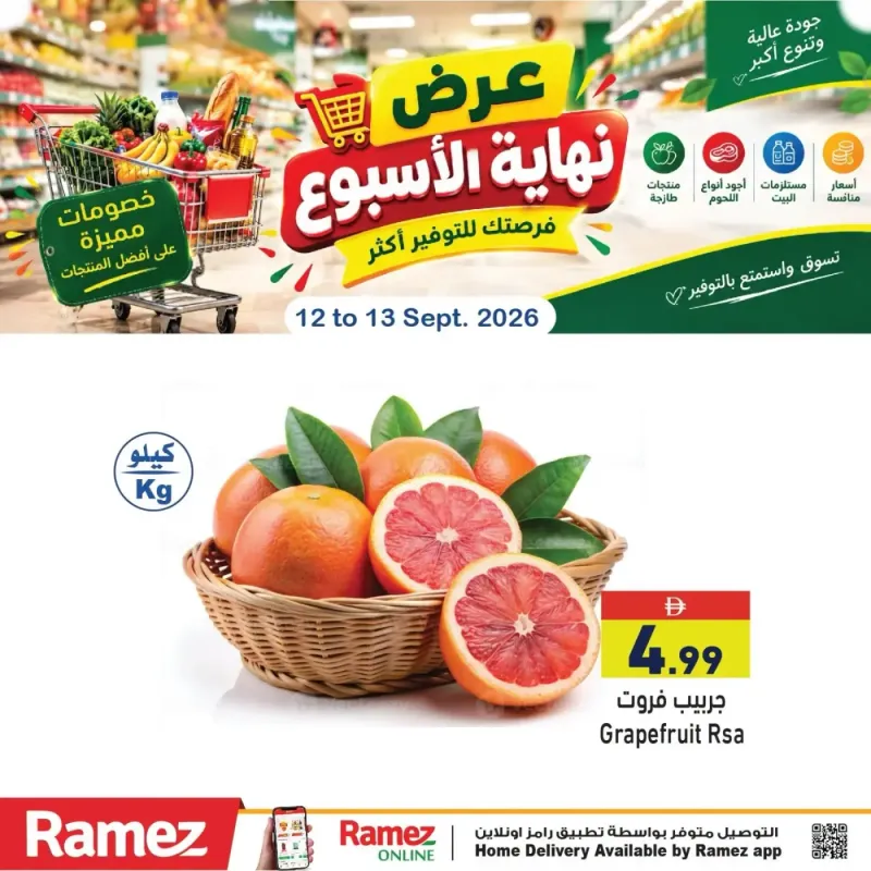Aswaq Ramez weekly ad Sep 13 – Sep 14, 2026 – page 3