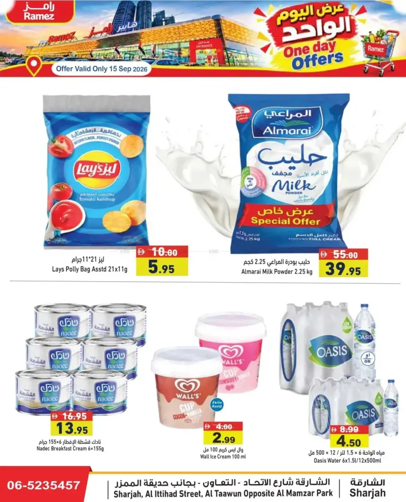 Aswaq Ramez weekly ad Sep 15 – Sep 16, 2026 – page 5