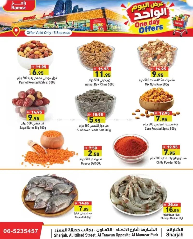 Aswaq Ramez weekly ad Sep 15 – Sep 16, 2026 – page 4