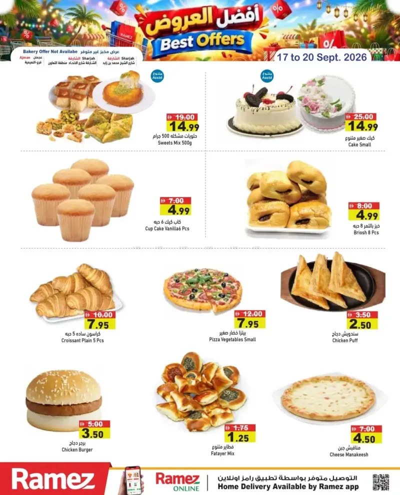 Aswaq Ramez weekly ad Sep 20 – Sep 21, 2026 – page 5