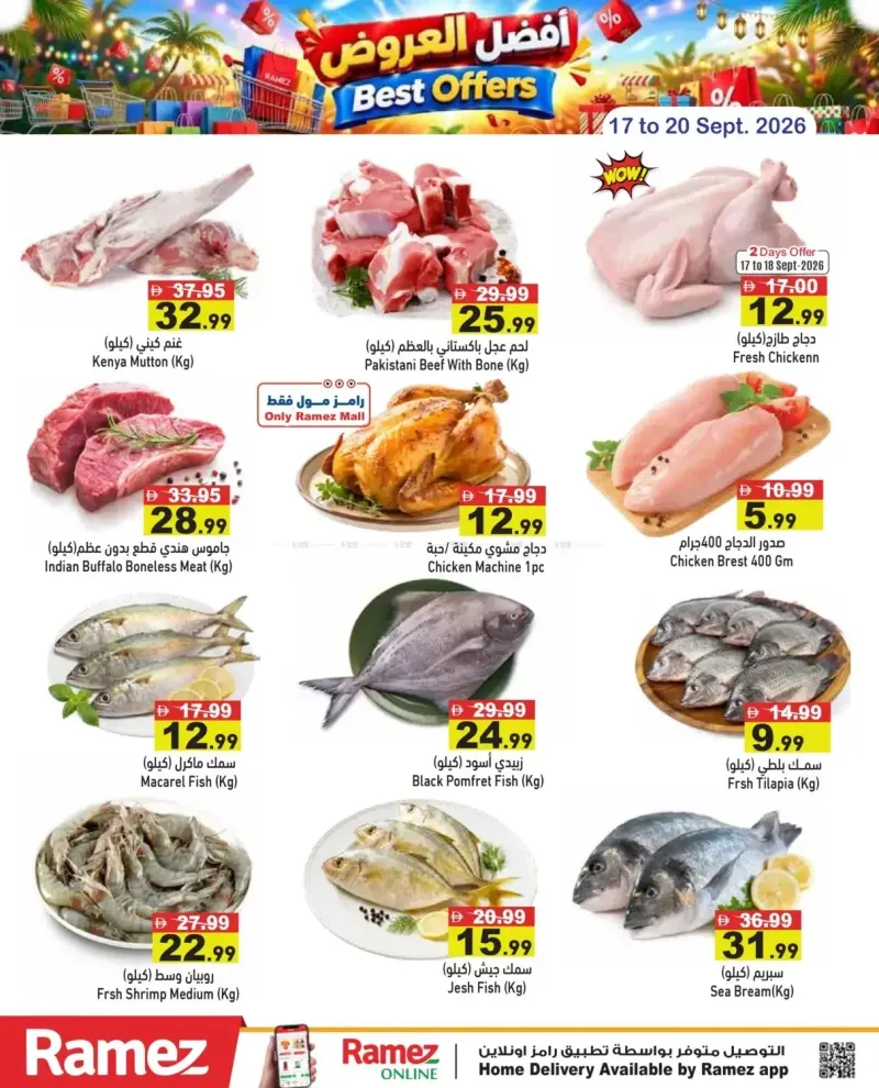 Aswaq Ramez weekly ad Sep 20 – Sep 21, 2026 – page 2