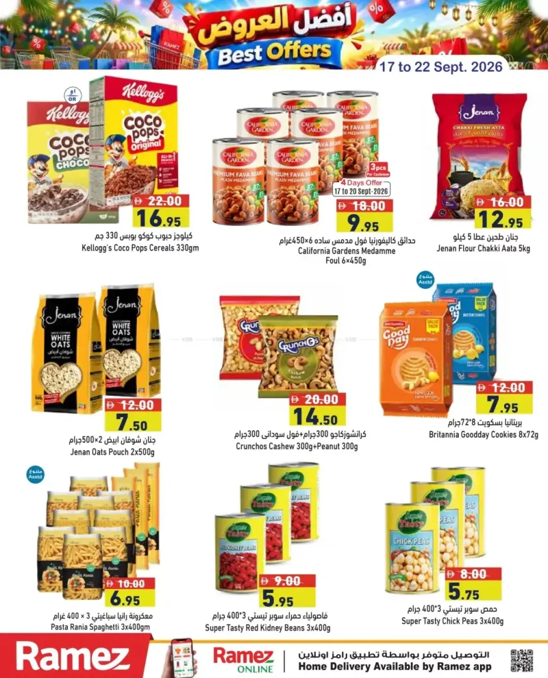 Aswaq Ramez weekly ad Sep 20 – Sep 23, 2026 – page 2