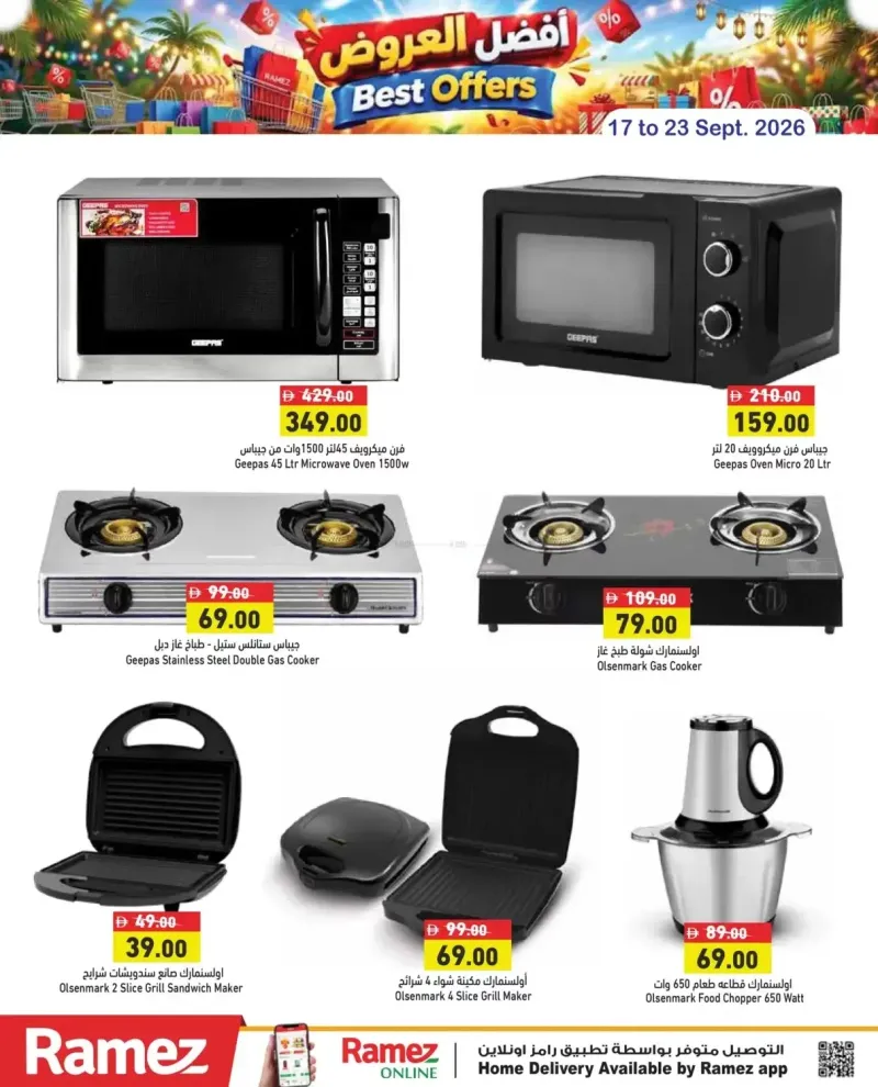 Aswaq Ramez weekly ad Sep 20 – Sep 24, 2026 – page 2
