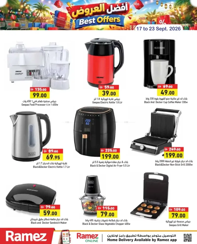 Aswaq Ramez weekly ad Sep 20 – Sep 24, 2026 – page 1