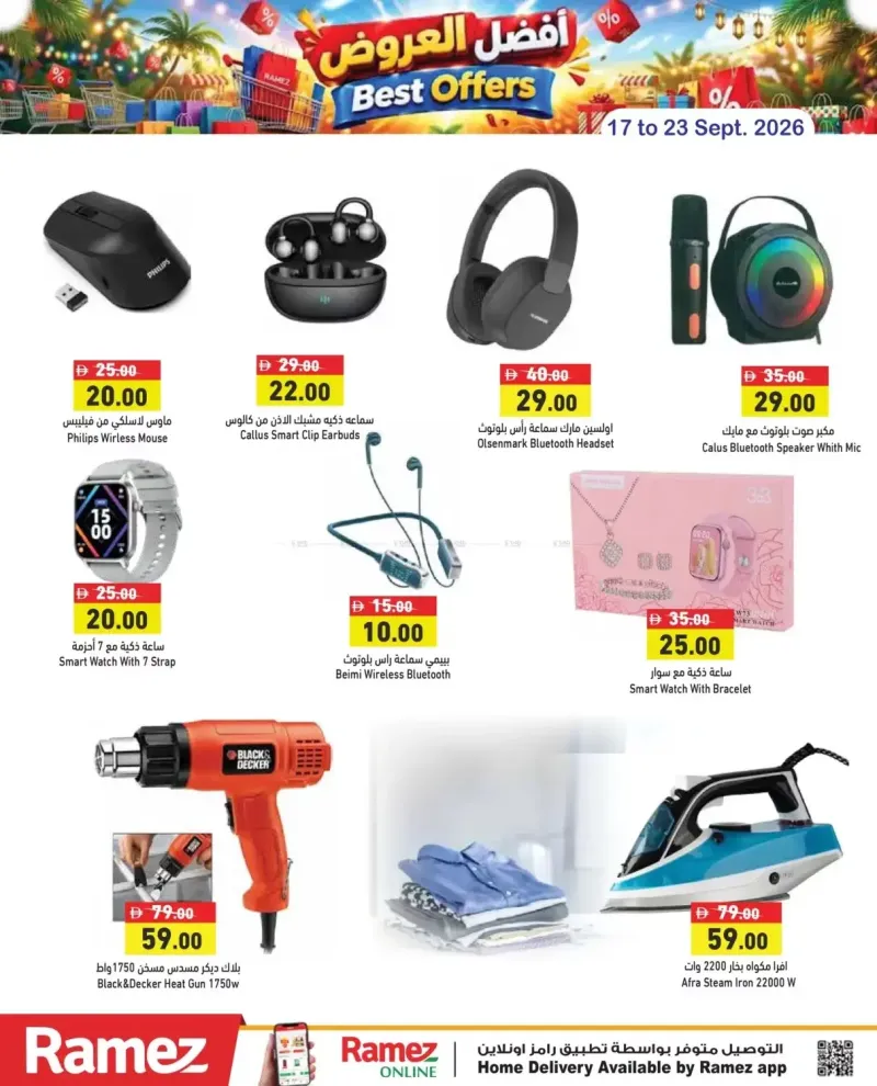 Aswaq Ramez weekly ad Sep 20 – Sep 24, 2026 – page 4