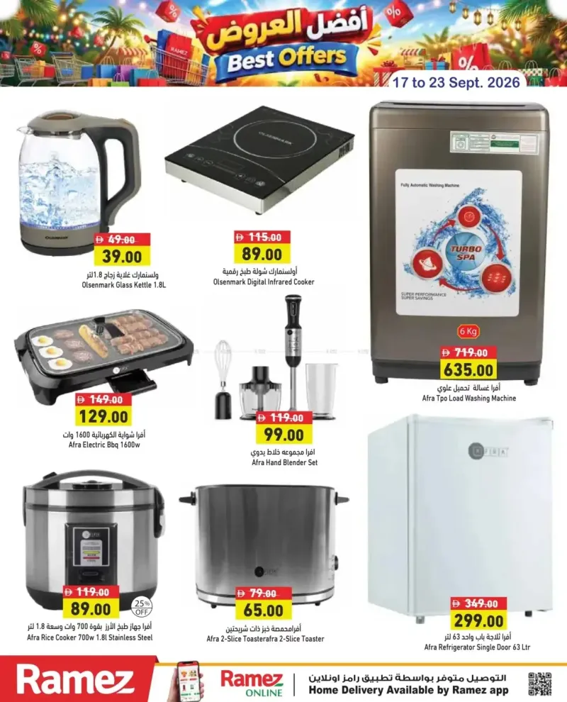 Aswaq Ramez weekly ad Sep 20 – Sep 24, 2026 – page 3