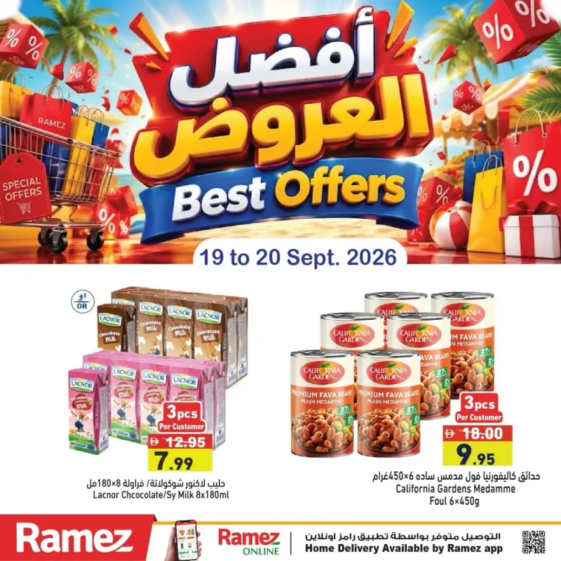 Aswaq Ramez weekly ad Sep 20 – Sep 21, 2026 – page 5
