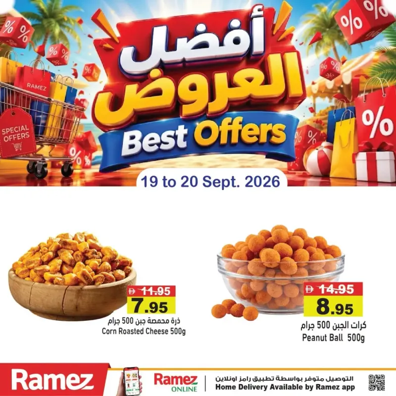 Aswaq Ramez weekly ad Sep 20 – Sep 21, 2026 – page 2