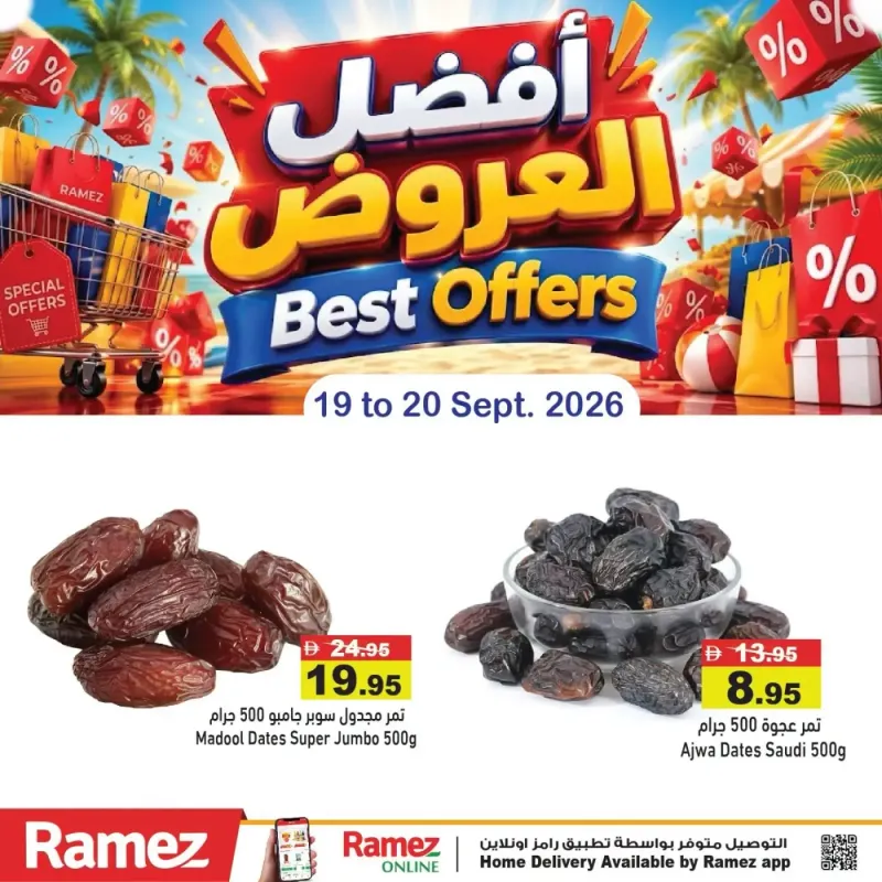 Aswaq Ramez weekly ad Sep 20 – Sep 21, 2026 – page 3