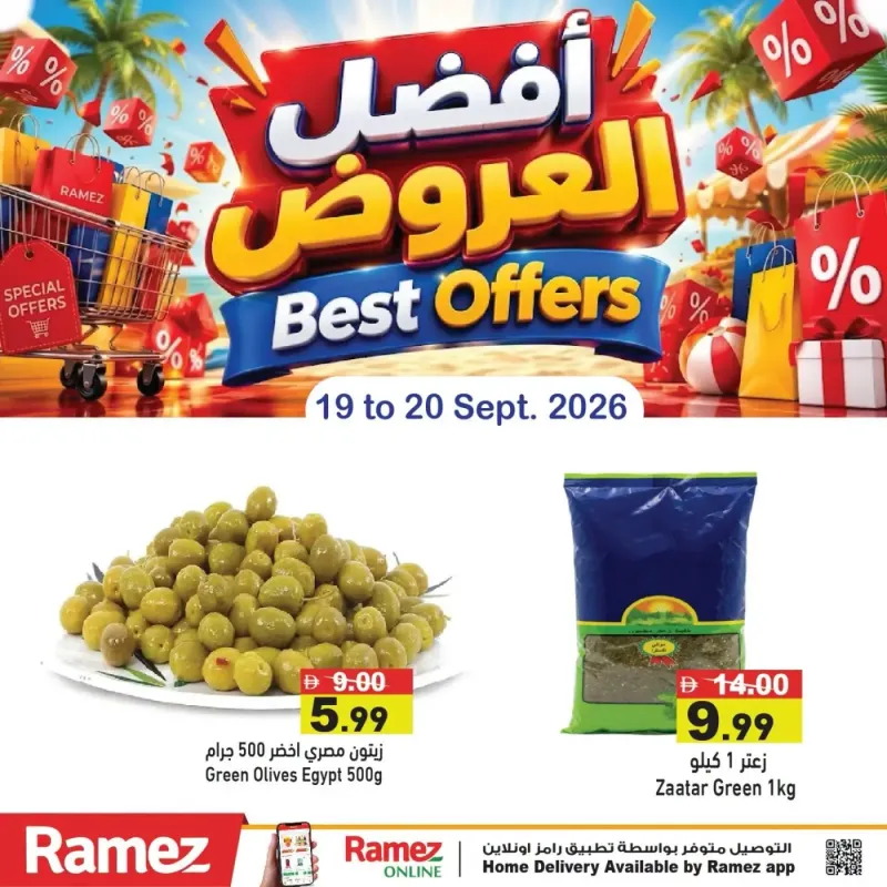 Aswaq Ramez weekly ad Sep 20 – Sep 21, 2026 – page 2