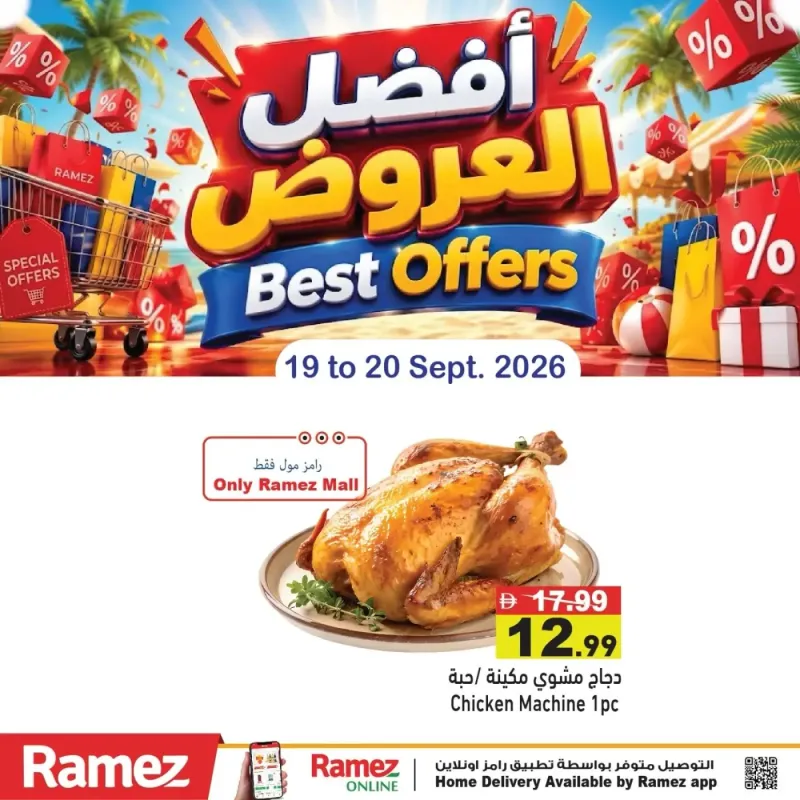 Aswaq Ramez weekly ad Sep 20 – Sep 21, 2026 – page 1
