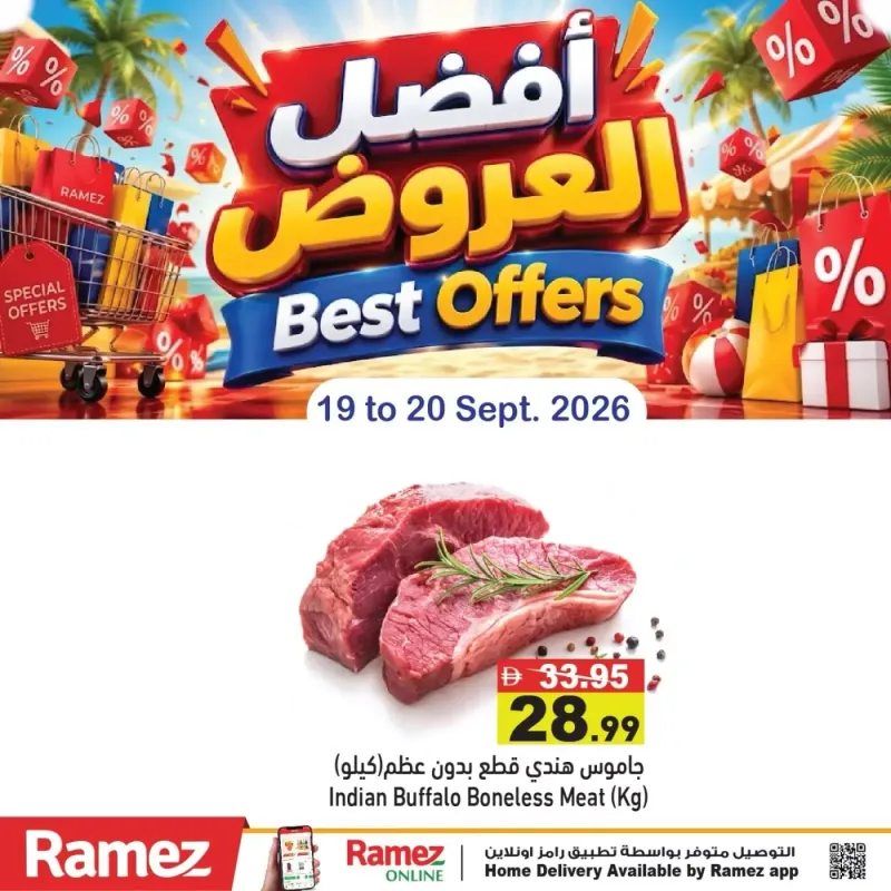 Aswaq Ramez weekly ad Sep 20 – Sep 21, 2026 – page 3