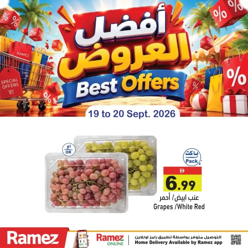 Aswaq Ramez weekly ad Sep 20 – Sep 21, 2026 – page 6