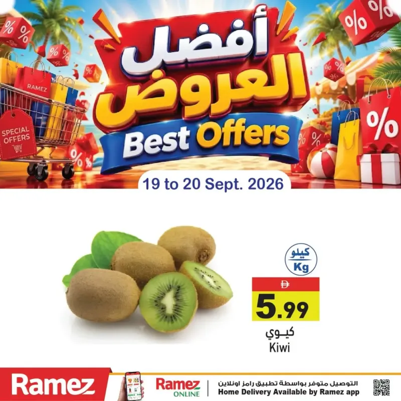 Aswaq Ramez weekly ad Sep 20 – Sep 21, 2026 – page 8