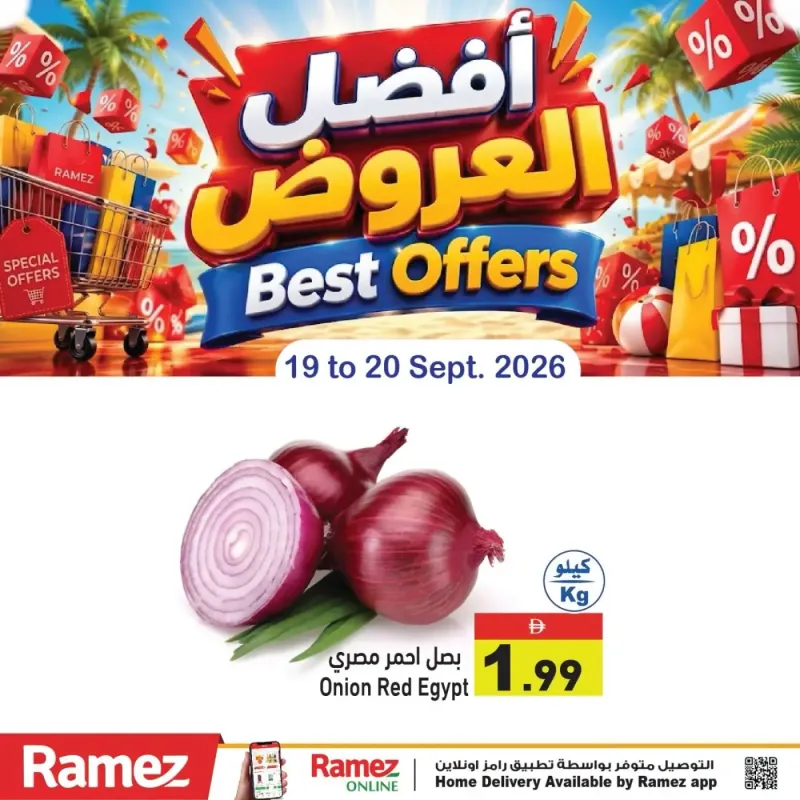 Aswaq Ramez weekly ad Sep 20 – Sep 21, 2026 – page 3