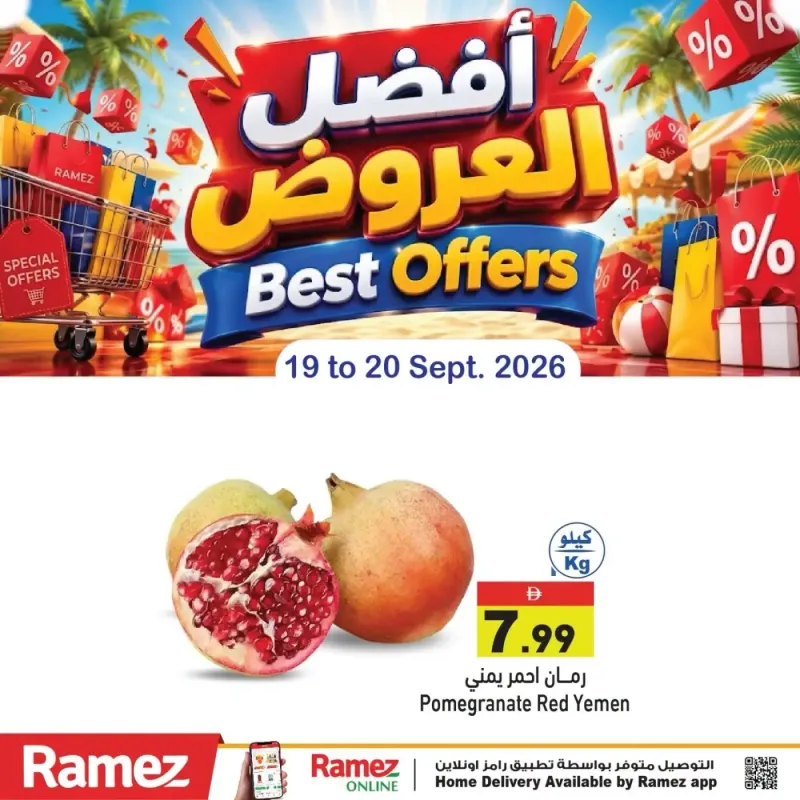Aswaq Ramez weekly ad Sep 20 – Sep 21, 2026 – page 4