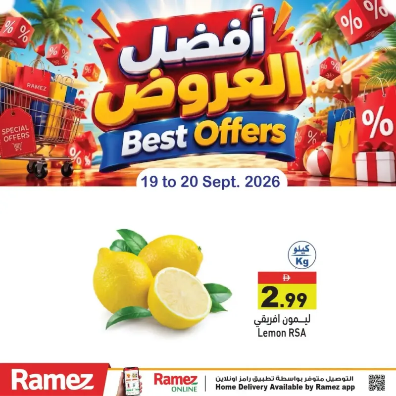 Aswaq Ramez weekly ad Sep 20 – Sep 21, 2026 – page 7