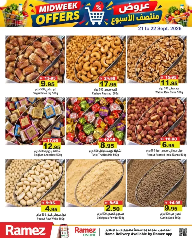 Aswaq Ramez weekly ad Sep 21 – Sep 23, 2026 – page 4