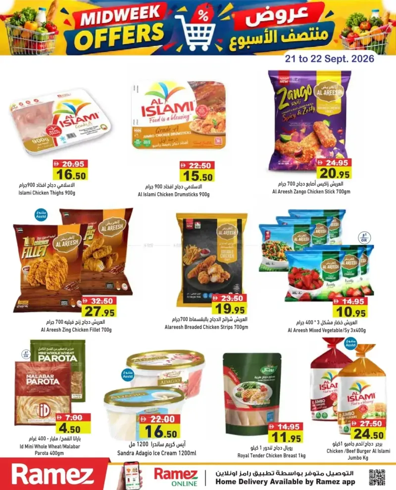 Aswaq Ramez weekly ad Sep 21 – Sep 23, 2026 – page 9