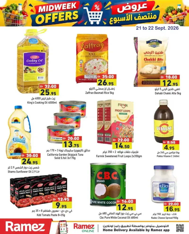 Aswaq Ramez weekly ad Sep 21 – Sep 23, 2026 – page 6