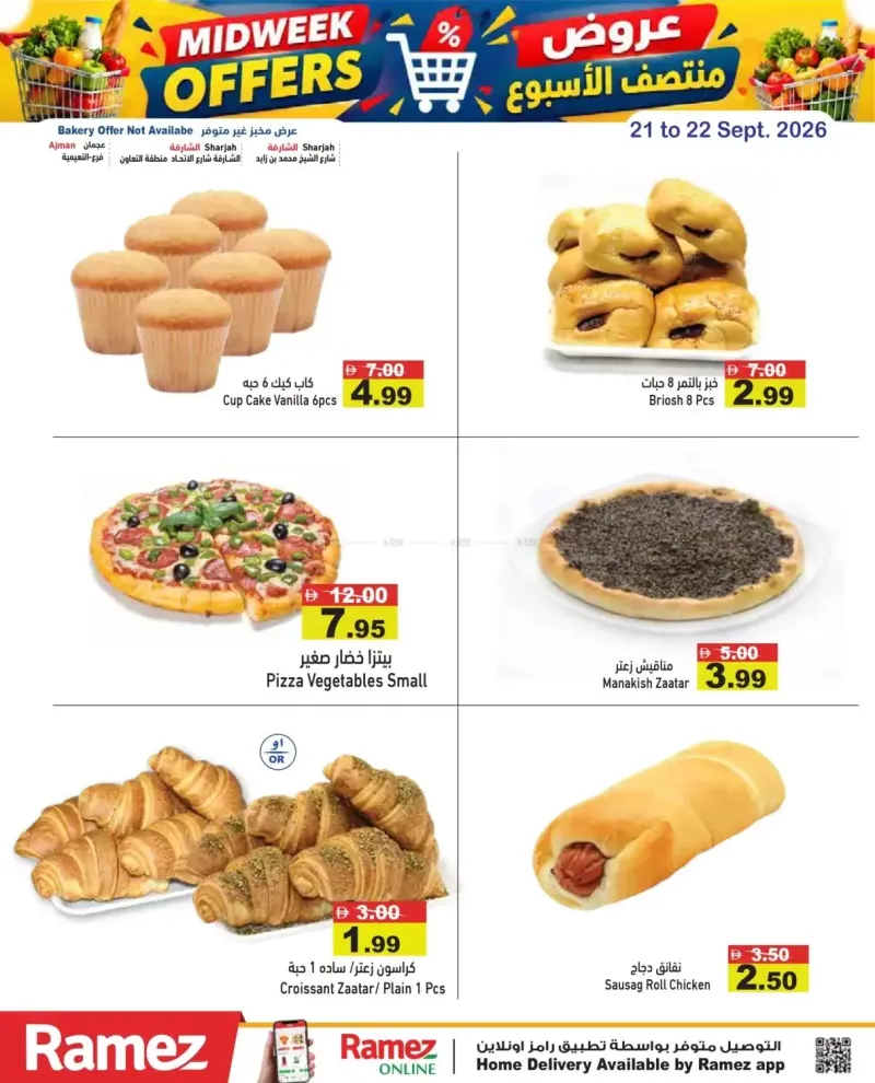 Aswaq Ramez weekly ad Sep 21 – Sep 23, 2026 – page 3
