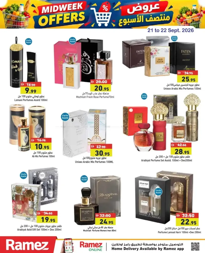 Aswaq Ramez weekly ad Sep 21 – Sep 23, 2026 – page 15