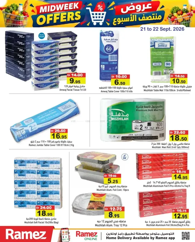 Aswaq Ramez weekly ad Sep 21 – Sep 23, 2026 – page 14