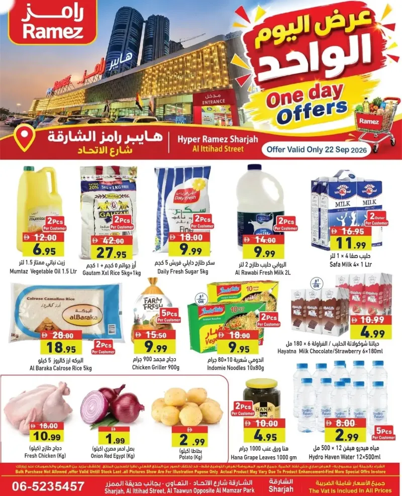Aswaq Ramez weekly ad Sep 22 – Sep 23, 2026 – page 1