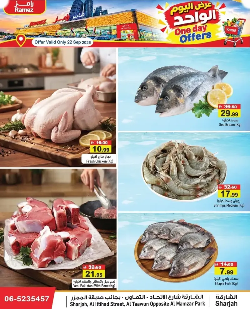 Aswaq Ramez weekly ad Sep 22 – Sep 23, 2026 – page 4