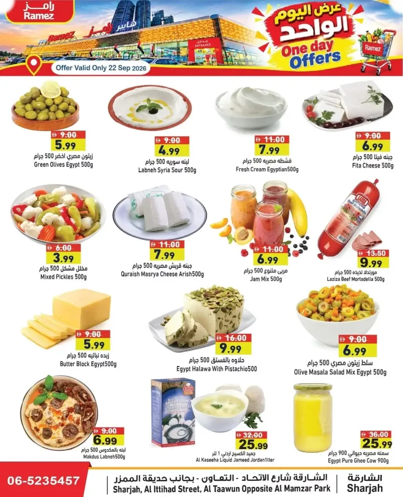 Aswaq Ramez weekly ad Sep 22 – Sep 23, 2026 – page 3