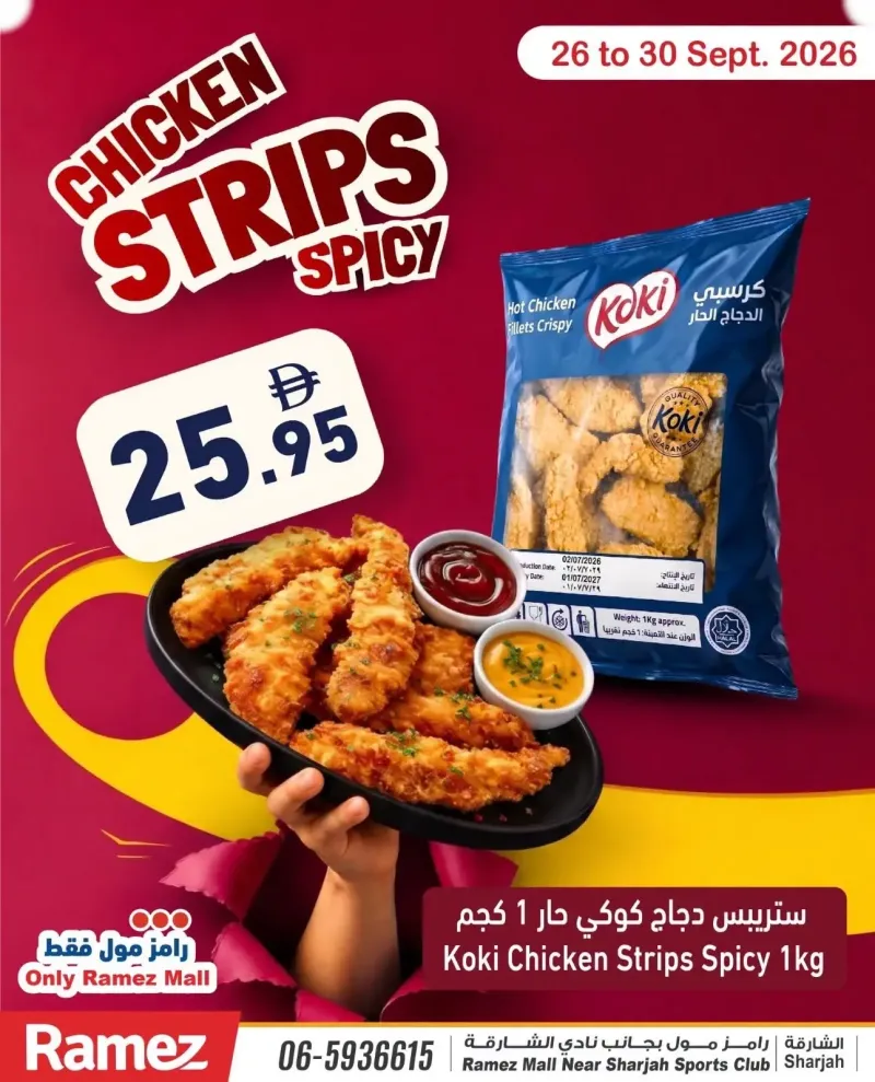 Aswaq Ramez weekly ad Sep 26 – Oct 1, 2026 – page 6