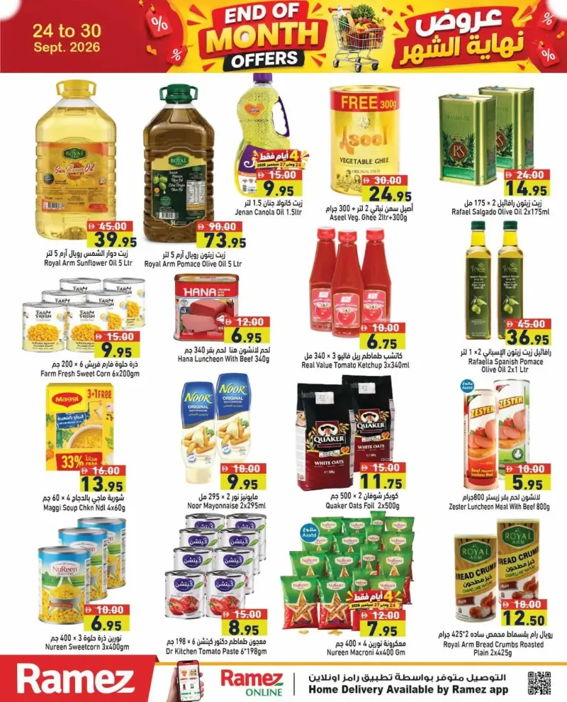 Aswaq Ramez weekly ad Sep 26 – Oct 1, 2026 – page 8