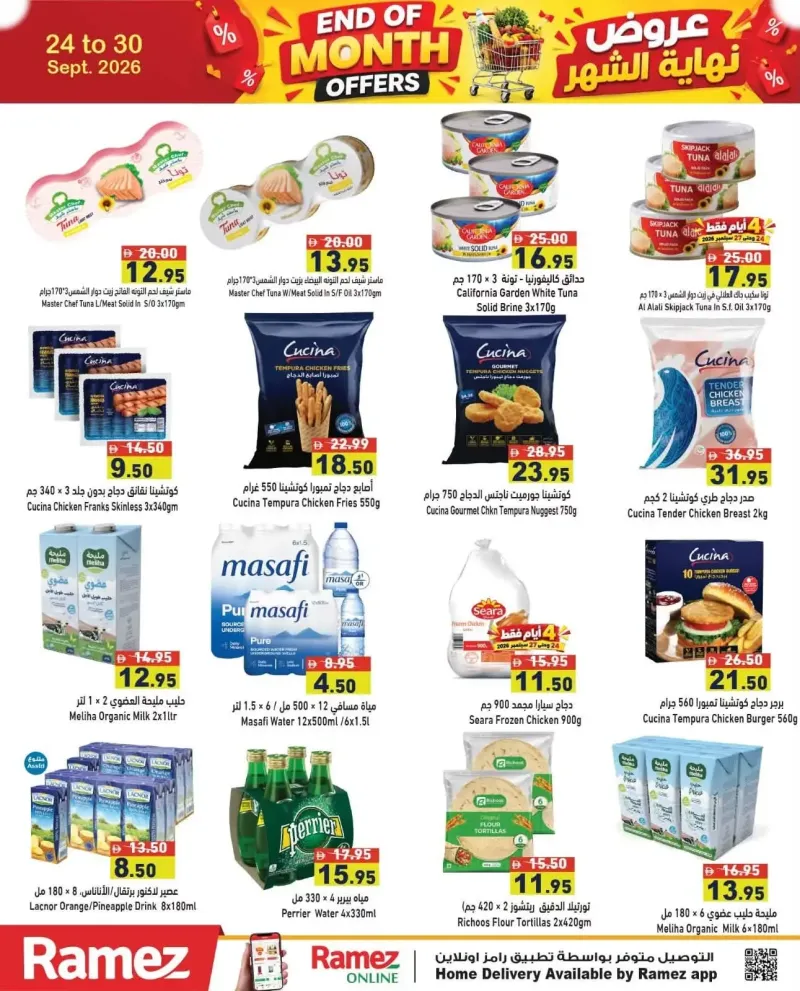 Aswaq Ramez weekly ad Sep 26 – Oct 1, 2026 – page 6