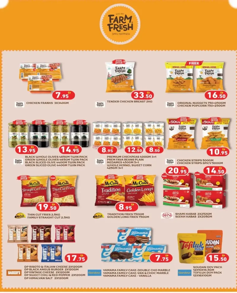 Aswaq Ramez weekly ad Sep 26 – Oct 1, 2026 – page 14