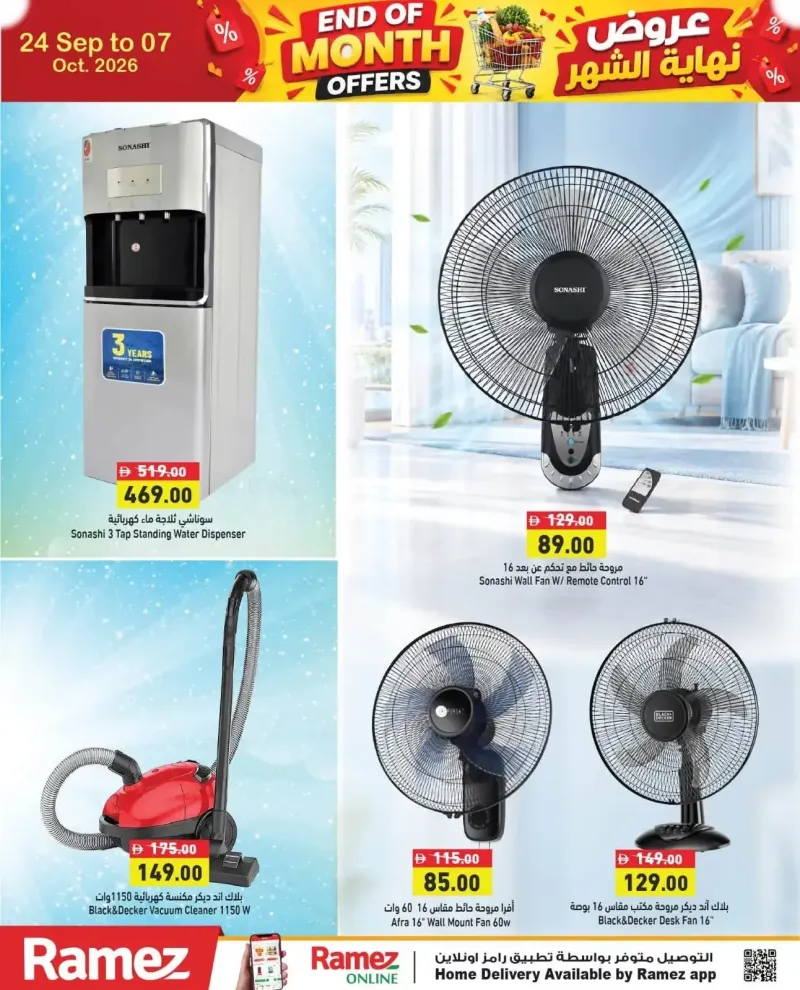 Aswaq Ramez weekly ad Sep 26 – Oct 8, 2026 – page 10